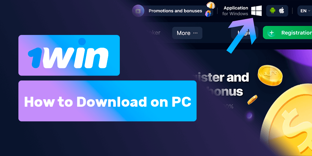 विंडोज़ के लिए 1विन डाउनलोड करने का निर्देश